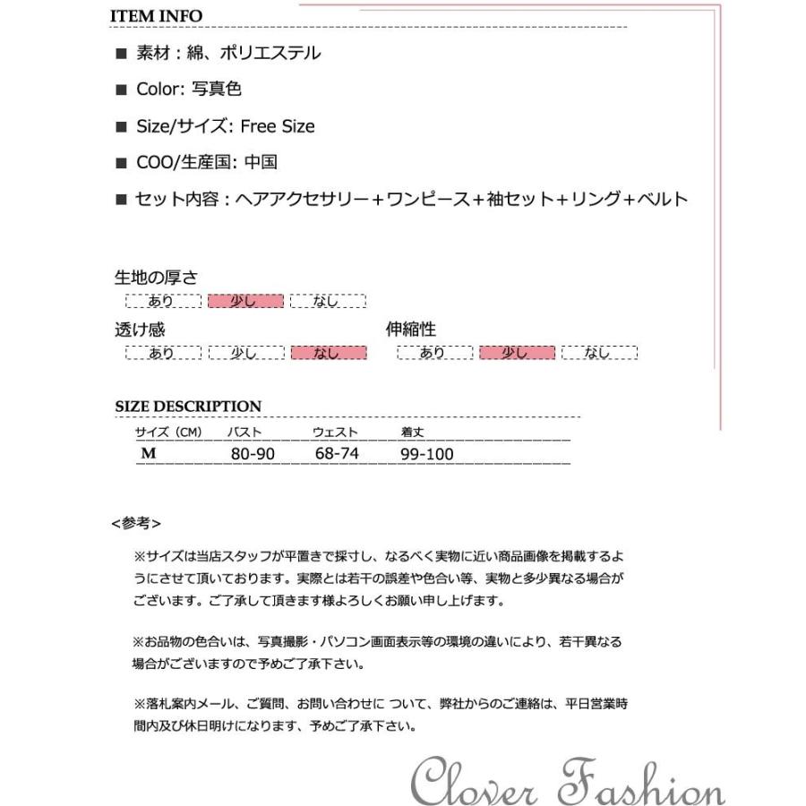 ハロウィン 衣装 踊り子 アラビアンナイト アラビアンプリンセス 仮装 衣装 大人用 アラビアン アラジン セクシー ダンサー ベリーダンス ブラック Ps2805c レインボーカステル 通販 Yahoo ショッピング