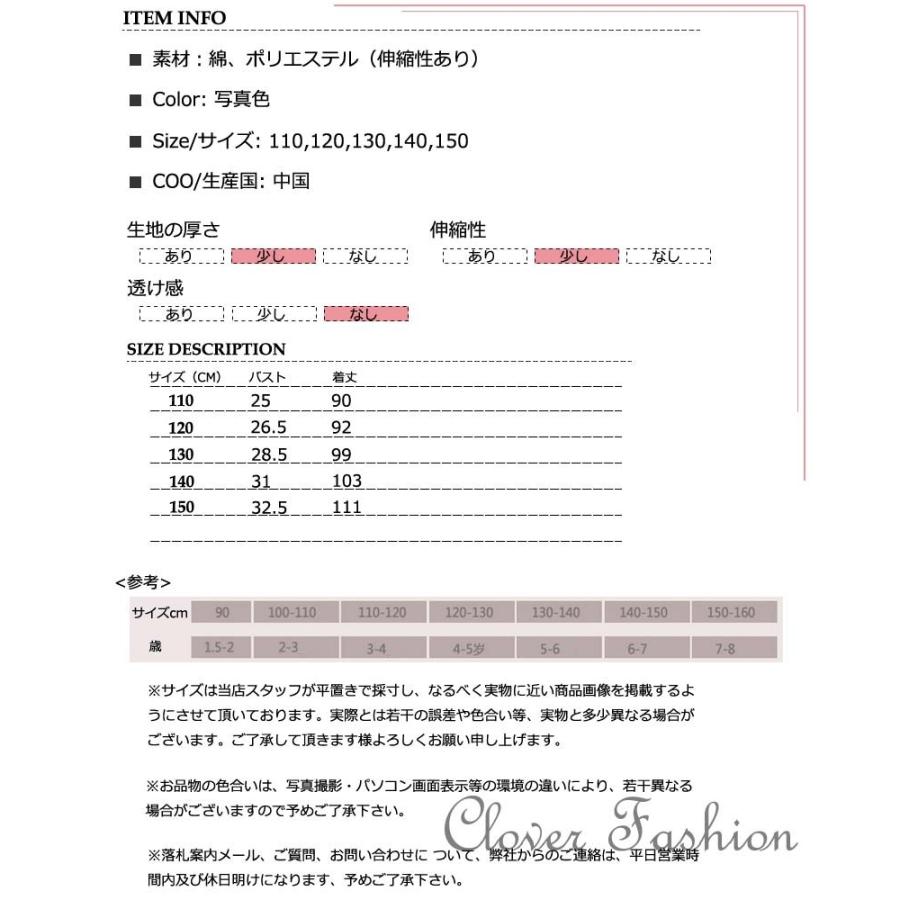 ハロウィン ハロウィン仮装衣装 コスプレコスチューム 子供用 キッズ ハロウィン ディズニーハロウィン仮装衣装 コスプレコスチューム お姫様 X003 Clover Fashion 通販 Yahoo ショッピング