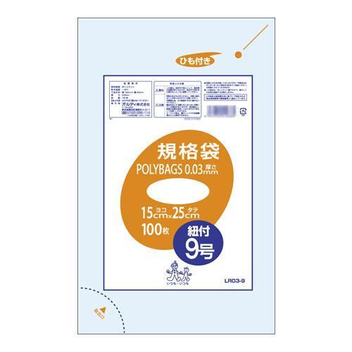 輝く高品質な オルディ ポリバッグ 規格袋9号ひも付 透明100p 90冊 代引き不可 人気no 1 本体 Blog Lonolife Com