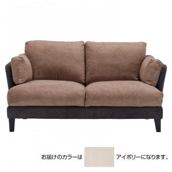 最新作の Mikimoku ミキモク ソファ 2 5人掛け Mbsf 7865 2 5p 01 アイボリー き 買取小町 36da35ea Test Divineleverage Org