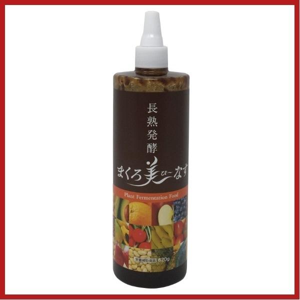 まくろ美〜なすボトル６２０ｇ