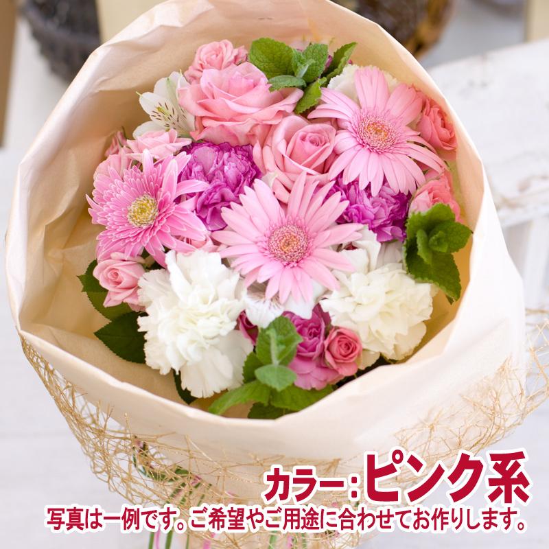 卒業 送別 花束 花 ギフト プレゼント 誕生日プレゼント 結婚記念日 退職祝い 還暦祝い 贈り物 花瓶付き そのまま飾れる花束 あぼんりーの花 通販 Yahoo ショッピング
