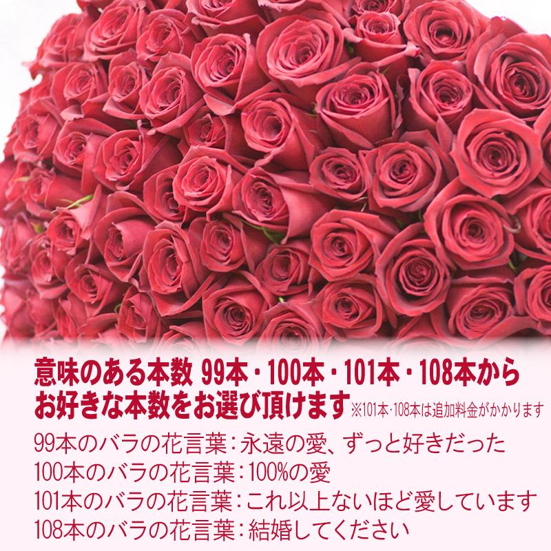 花束 花 プロポーズ サプライズ 感動 ギフト プレゼント 送料無料 バラの花束ギガサイズ 100本のバラ 使用 お誕生日 退職 結婚記念日 贈り物 あぼんりーの花 通販 Yahoo ショッピング