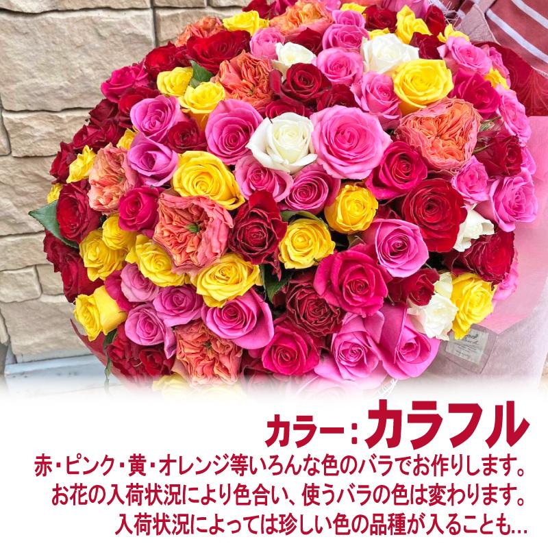 花束 花 プロポーズ サプライズ 感動 ギフト プレゼント 送料無料 バラの花束ギガサイズ 100本のバラ 使用 お誕生日 退職 結婚記念日 贈り物 あぼんりーの花 通販 Yahoo ショッピング