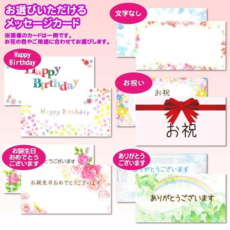 フラワーアレンジ 花 ギフト プレゼント バルーン 誕生日プレゼント 結婚記念日 贈り物 お祝い 送別 父の日｜avonlea｜06