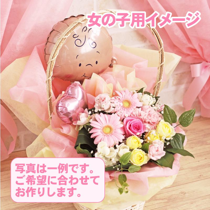 花 名入れ対応 出産祝い 内祝 宅配 赤ちゃん 生花 ギフト プレゼント フラワー アレンジメント 送料無料 ゆりかご Ar Babycradle あぼんりーの花 通販 Yahoo ショッピング