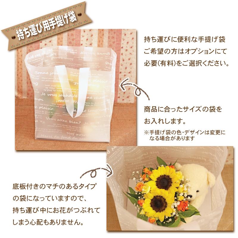キッズ 子ども 生花 フラワーアレンジメント キャラクター バルーン