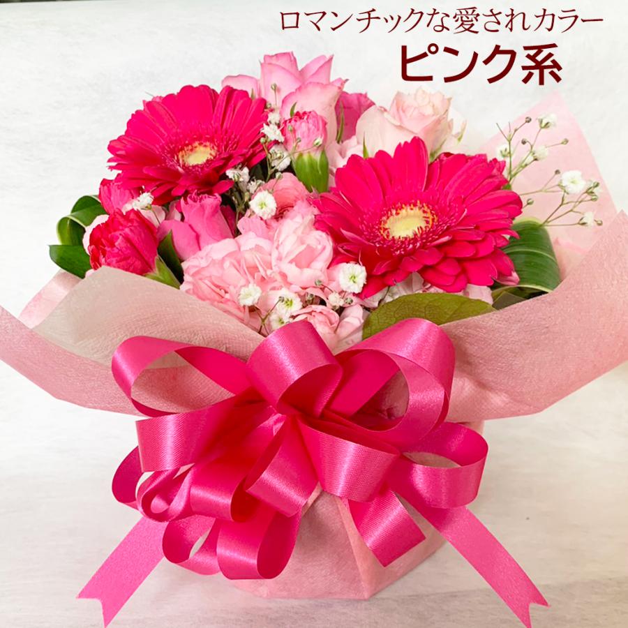 季節のお花 フラワーアレンジメント SSサイズ 送料無料 ギフト