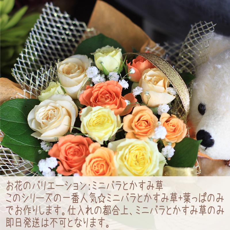 フラワーアレンジ 花 長持ち ギフト プレゼント 送料無料 くま ベアー バラ ミニバラ アレンジ 誕生日 結婚記念日 贈り物 父の日 Bear Ar あぼんりーの花 通販 Yahoo ショッピング