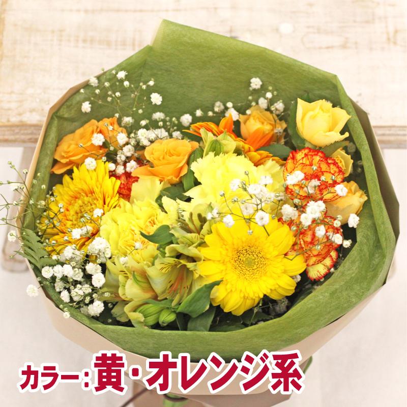 花束 花 ギフト プレゼント 誕生日プレゼント 結婚記念日 退職祝い