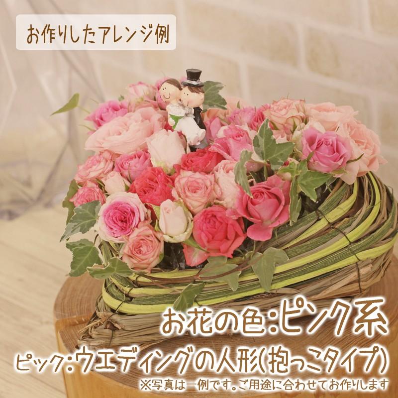 結婚祝い 結婚記念日 成人式 お祝い ウエディング 生花 バラ ギフト プレゼント ウエディングピック付き ハート型アレンジメント Ch あぼんりーの花 通販 Yahoo ショッピング