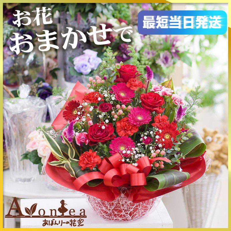 フラワーアレンジ 花 ギフト プレゼント 季節のお花おまかせフラワーアレンジメント Mサイズ 記念日 お祝い 退職 Fa 020 あぼんりーの花 通販 Yahoo ショッピング