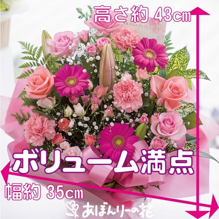 お正月アレンジメント  ♡恵愛♡ お正月アレンジ⑥ 3,850円(税込) ご予約受付中 #お正月アレンジ