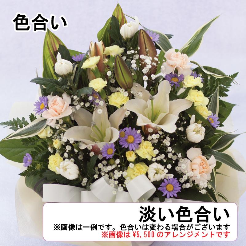 彼岸 お供え 生花 フラワーアレンジメント 花 アレンジメント 弔事用 花材おまかせ 法事 仏壇 四十九日 ご命日 お供えアレンジメントsサイズ Fa O 01 あぼんりーの花 通販 Yahoo ショッピング