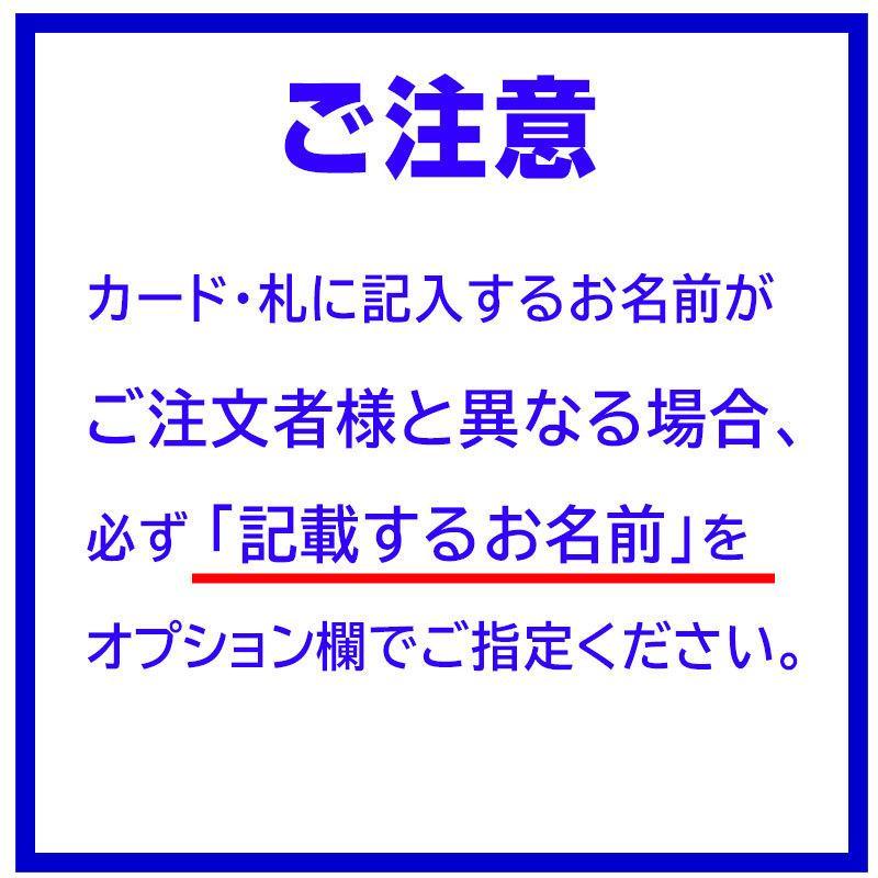 お供え フラワーアレンジメント 生花 お悔み 宅配 長持ち剤つき 弔事用 おまかせ 法事 仏壇 四十九日 ご命日  特大 LLサイズ |  | 09