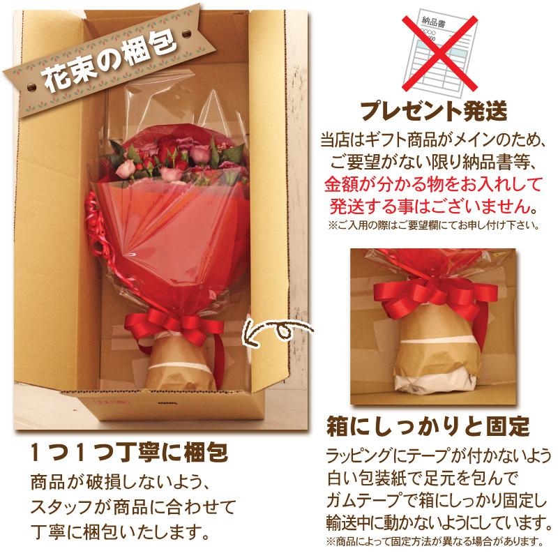 花束 花 ギフト プレゼント 春 花束 Mサイズ 誕生日プレゼント 結婚記念日 退職祝い 還暦祝い 贈り物 記念日 お祝い 送別 Fb 0 あぼんりーの花 通販 Yahoo ショッピング