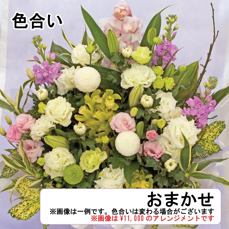彼岸 お供え 生花 花束 花 お墓参り 仏壇 弔事用 花材おまかせ 法事 仏壇 四十九日 ご命日 お供え花束mサイズ Fb O 02 あぼんりーの花 通販 Yahoo ショッピング