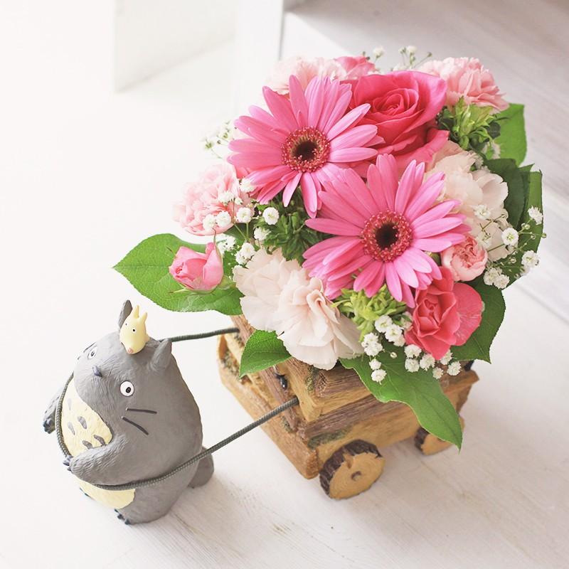 ジブリ トトロ ネコバス 生花アレンジメント 花 かわいい ギフト