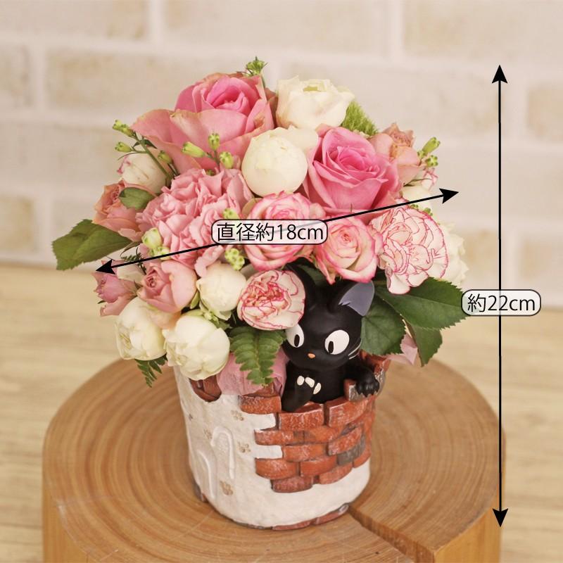送別 ジブリ 魔女の宅急便 フラワーアレンジ かわいい 花 ギフト プレゼント 送料無料 誕生日プレゼント 贈り物 お祝い ジジの足跡 Jar Footprints あぼんりーの花 通販 Yahoo ショッピング