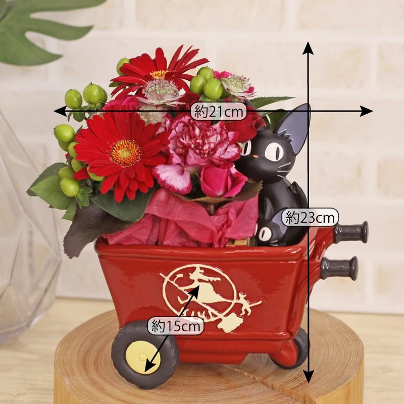 ジブリ 魔女の宅急便 生花アレンジメント かわいいギフト サプライズ