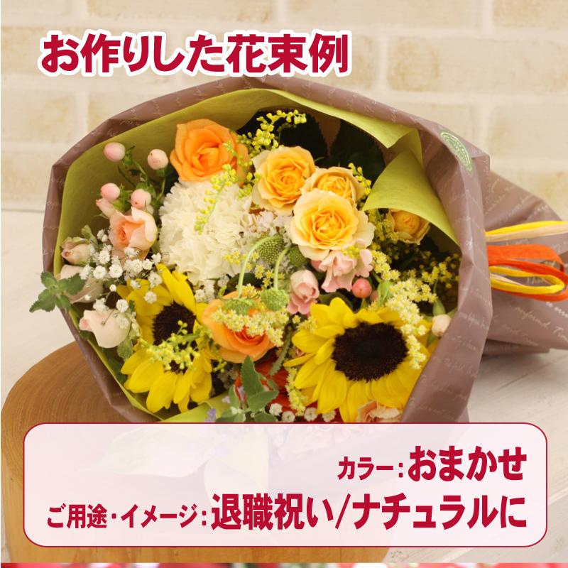 花束 花 ギフト プレゼント 誕生日プレゼント 結婚記念日 退職祝い 還暦祝い 贈り物 長持ち ブーケ風 送別 父の日｜avonlea｜02