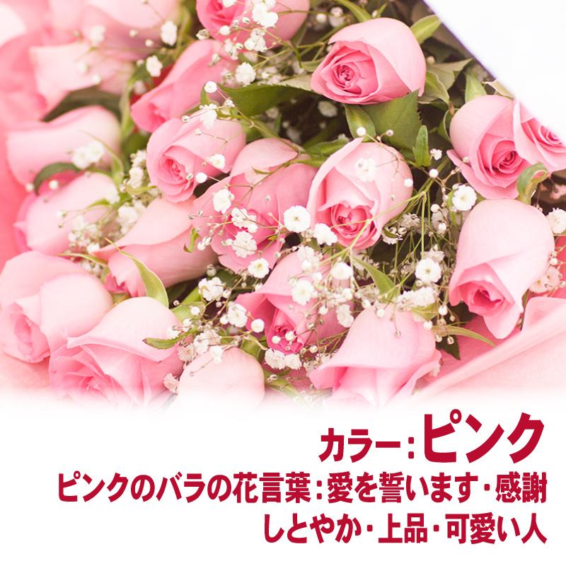 花束 花 ギフト プレゼント 送料無料 お誕生日 記念日 お祝い プレゼント 退職 還暦 贈り物 送別 バラとかすみ草の花束 Lサイズ 25本 父の日 Rf 031 あぼんりーの花 通販 Yahoo ショッピング