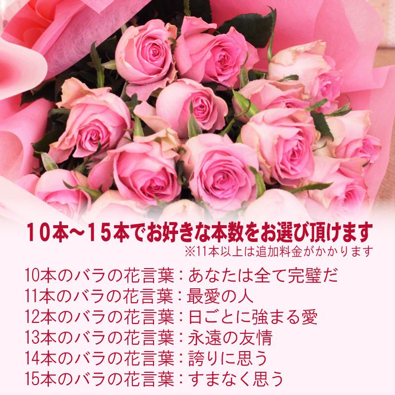 最大53 オフ 花束 花 ギフト プレゼント 送料無料 誕生日プレゼント 結婚記念日 贈り物 送別 バラの花束 Mサイズ 10本 12本 15本 父の 日 Rmladv Com Br