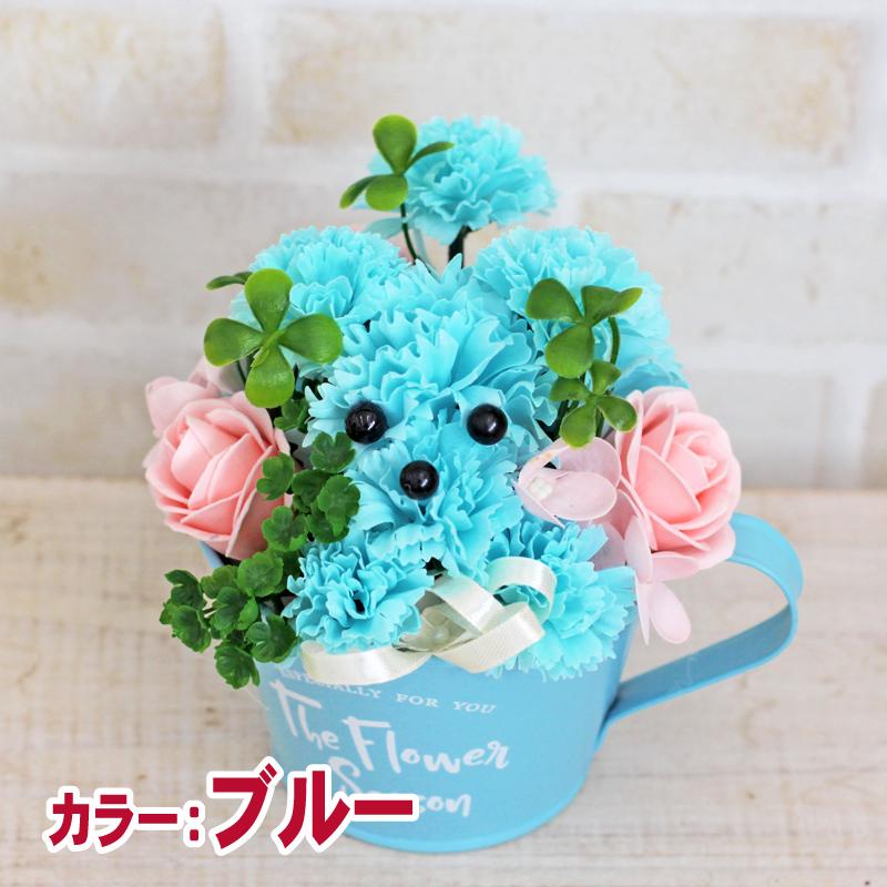 ソープフラワー シャボンフラワー フラワーアレンジメント 石鹸 花 ギフト プレゼント プードル So Poodle あぼんりーの花 通販 Yahoo ショッピング