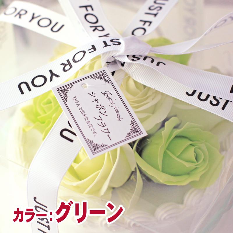 卒業 送別 ソープフラワー シャボンフラワー フラワーアレンジメント 花 ギフト プレゼント 石鹸ローズ ローズケーキ Soapflowecake Rose あぼんりーの花 通販 Yahoo ショッピング