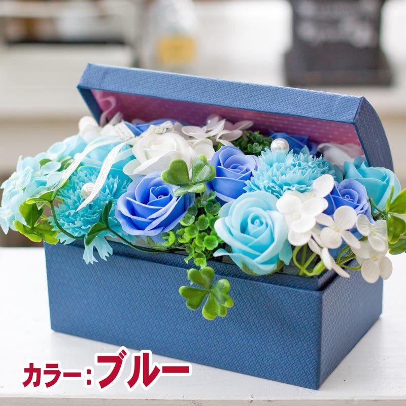 送別 ソープフラワー シャボンフラワー フラワーアレンジメント 花