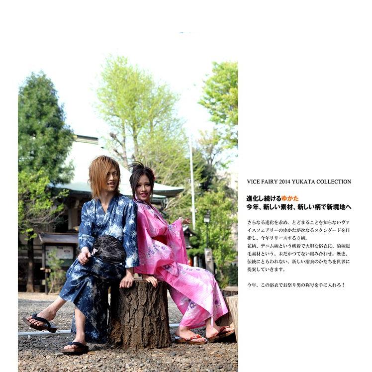 VICE FAIRY 浴衣　薔薇　V系 Vホス メンスパ　平成civarize VICE FAIRY 浴衣 薔薇 V系 Vホス メンスパ 平成civarize