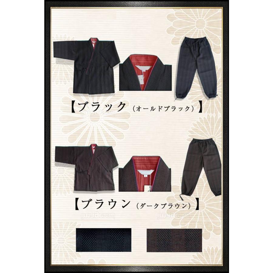 作務衣 メンズ おしゃれ 父の日ギフト プレゼント 綿100％  40代 50代 60代 70代 80代　さむえ 和装 作業着 パジャマ 部屋着 ルームウエア |  | 05