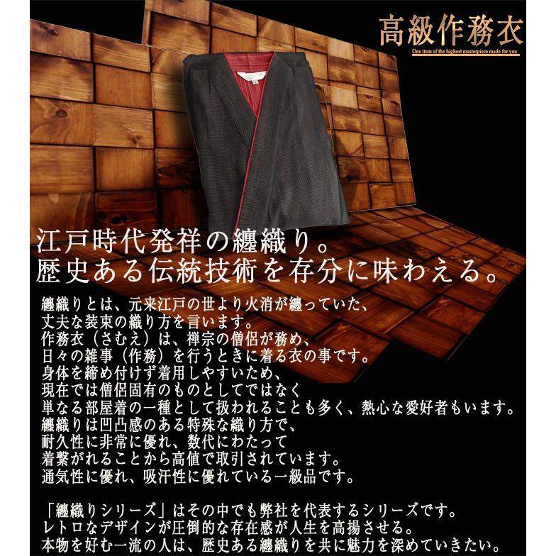 作務衣 メンズ おしゃれ 父の日ギフト プレゼント 綿100％  40代 50代 60代 70代 80代　さむえ 和装 作業着 パジャマ 部屋着 ルームウエア |  | 09