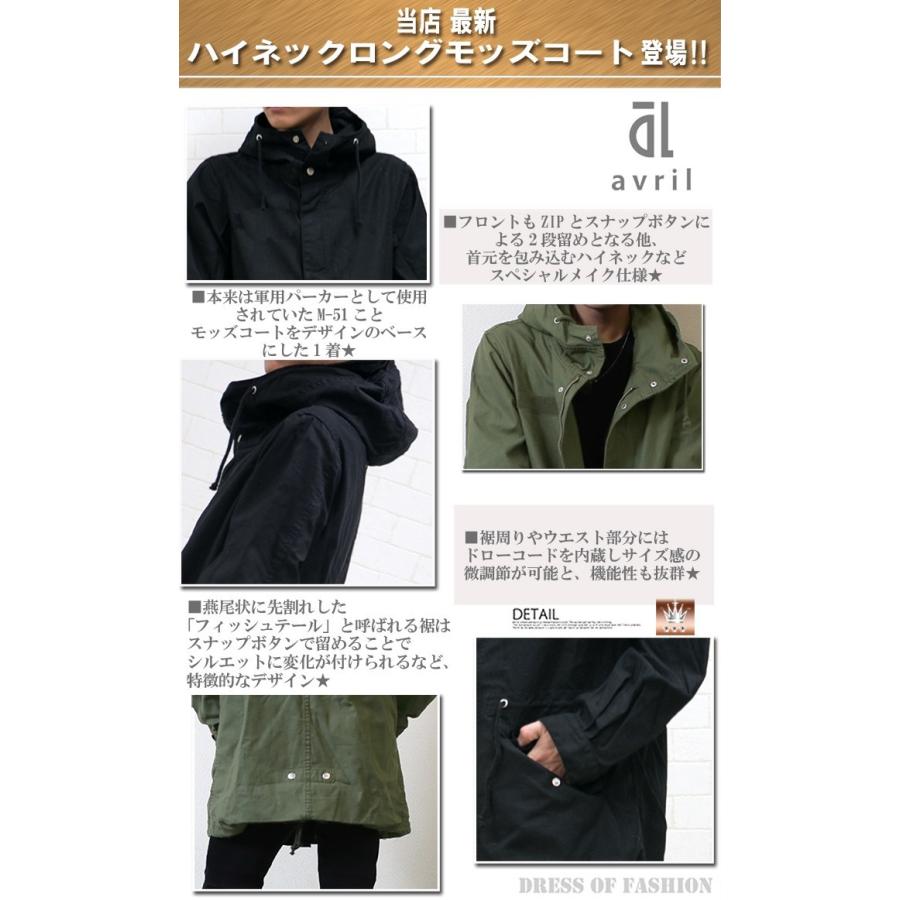 モッズコート メンズ 春 コート スプリングコート マンパー マウンテンパーカー ミリタリー ブラック 黒 緑 ネイビー 白 モッズコート メンズ バッグavril 通販 Yahoo ショッピング