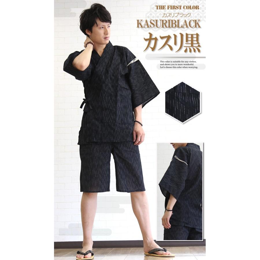 甚平 メンズ 父の日 おしゃれ 和柄 大きいサイズ 男性 夏用 甚平セット 黒 白 ネイビー 紺 ジンベイ じんべい モッズコート メンズ 本革バッグavril 通販 Yahoo ショッピング