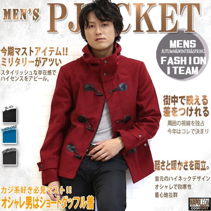 ダッフルコート メンズ ショート ウール メルトン コート ハイネック アウター モッズコート メンズ 本革バッグavril 通販 Yahoo ショッピング