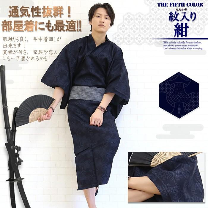 Rakuten 男性 浴衣 メンズ 2点セット 帯 祭り 着物 甚平 花火 和装