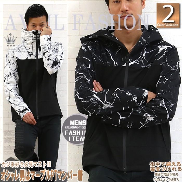 マウンテンパーカー メンズ 秋 春 マンパー アウトドア 夏フェス アウター ジャケット ブラック ホワイト 着こなし 大きいサイズ ミリタリー M L Xl Ll モッズコート メンズ 本革バッグavril 通販 Yahoo ショッピング