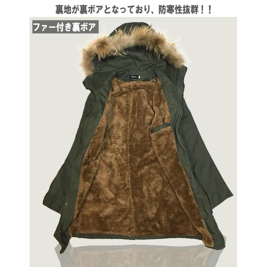 モッズコート メンズ ファー付き 裏ボア 中綿 キルティング