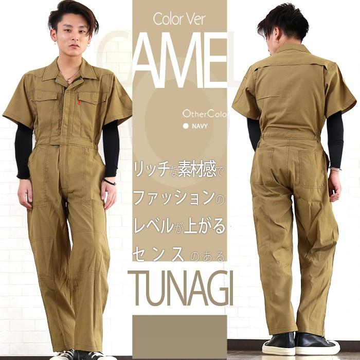 つなぎ メンズ コンプレッション付 おしゃれ 送料無料 ミリタリー 作業