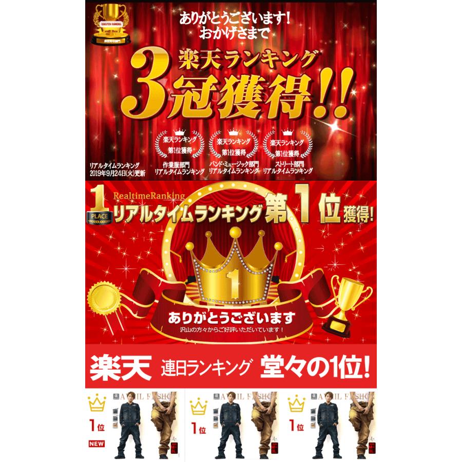 つなぎ デニム メンズ Alettadomaniオリジナル 刺繍 ツナギ おしゃれ