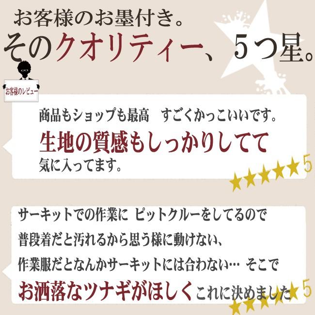 つなぎ メンズ おしゃれ 長袖 ツナギ BERNINGS-SHO パンツ レディース