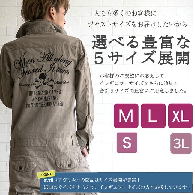 つなぎ メンズ おしゃれ 長袖 ツナギ BERNINGS-SHO パンツ レディース