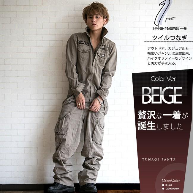 つなぎ メンズ おしゃれ 長袖 ツナギ BERNINGS-SHO パンツ レディース