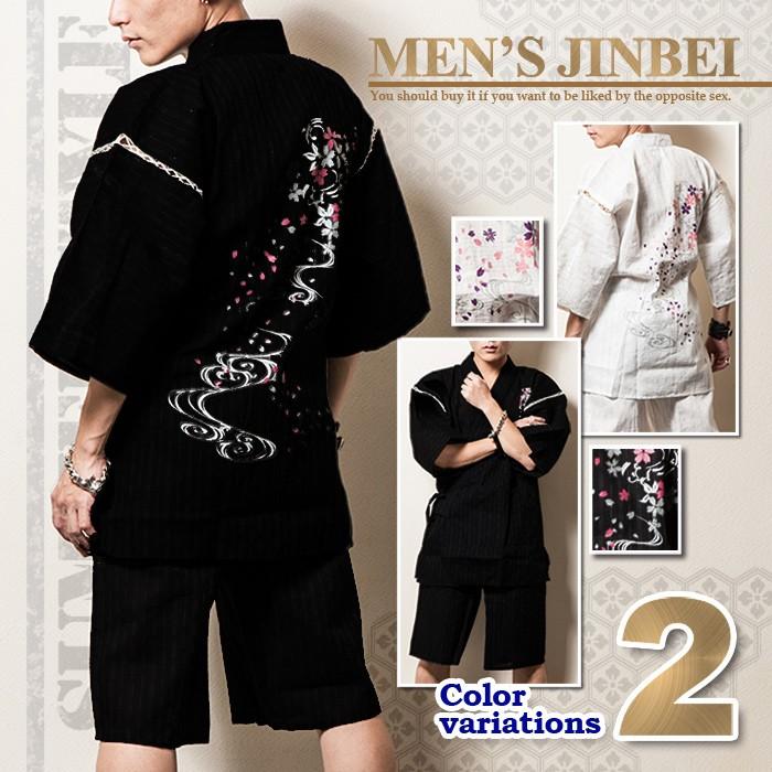 甚平 メンズ 刺繍 おしゃれ 和柄 綿100 大きいサイズ 男性 夏用 ジンベイ じんべい 男性 甚平 上下セット 2点セット 祭り 花火 着物 浴衣 モッズコート メンズ 本革バッグavril 通販 Yahoo ショッピング