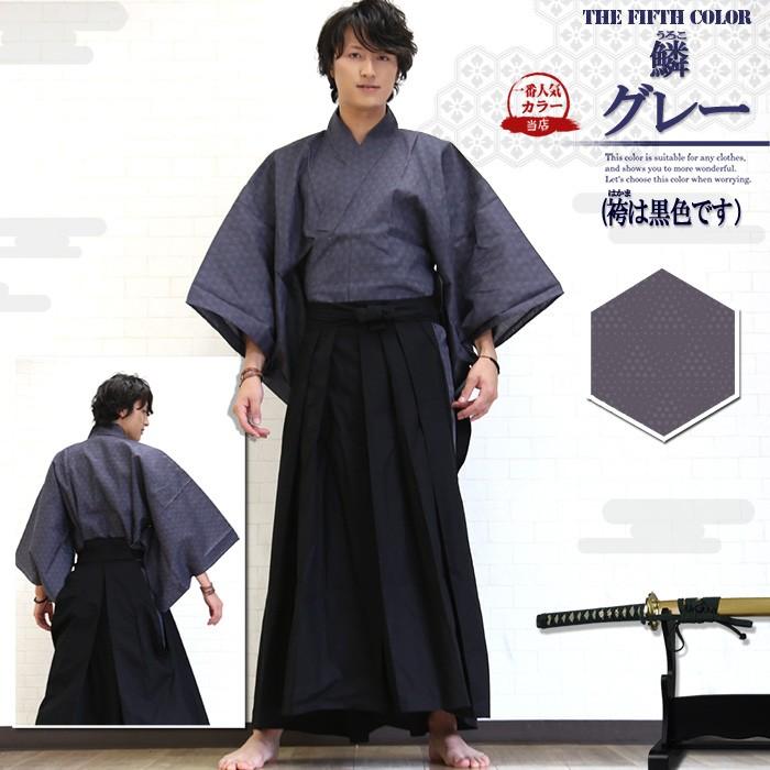 侍 メンズ 上下セット 男性 着物 袴 ハカマ サムライ モッズコート メンズ 本革バッグavril 通販 Yahoo ショッピング