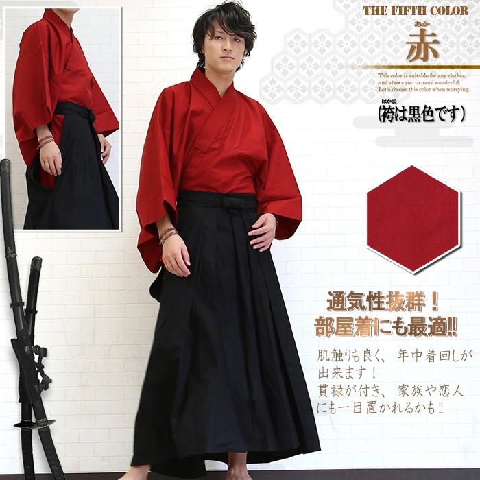 侍 メンズ 上下セット 男性 着物 袴 ハカマ サムライ モッズコート メンズ 本革バッグavril 通販 Yahoo ショッピング