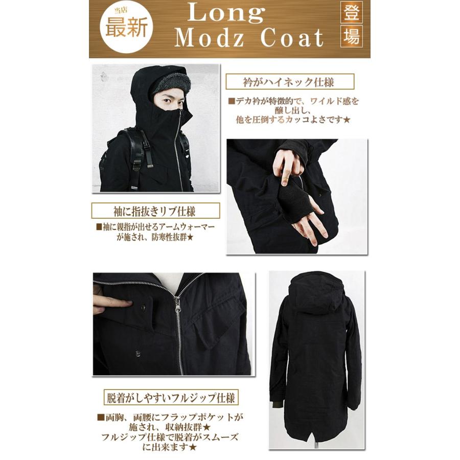 モッズコート メンズ 冬用コート おしゃれ 裏ボア ロングコート