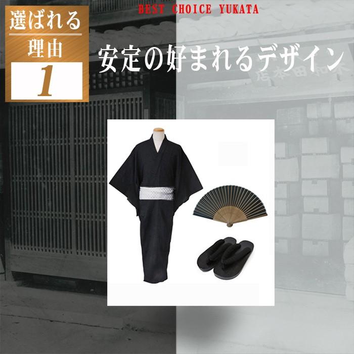 浴衣 メンズ セット 男性 浴衣セット 粋に着こなす4点セット 京都発祥 涼しい しじら織り 綿100 メンズ浴衣 花火大会 お祭り 55 甚平 浴衣 メンズ 本革バッグavril 通販 Yahoo ショッピング
