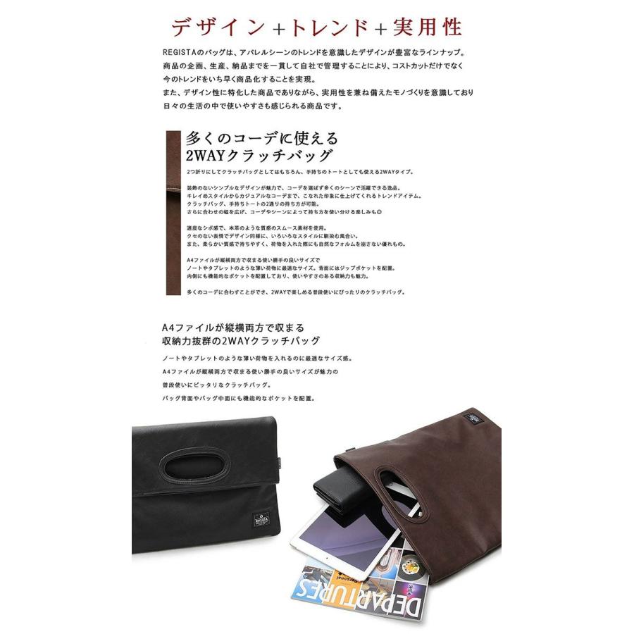 クラッチバッグ Regista メンズ 本革風 レザー 結婚式 普段使い 大きめ パーティー ブランド フォーマル レディース 2way 甚平 浴衣 メンズ 本革バッグavril 通販 Yahoo ショッピング